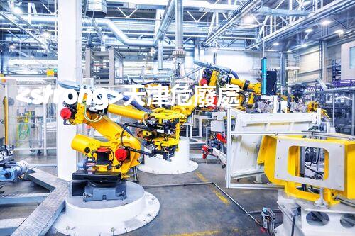 <strong>天津危廢處理企業(yè)電話危險(xiǎn)廢棄物處理的專業(yè)之道？</strong>